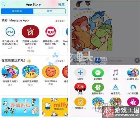 小程序上线满月？处境尴尬如苹果IMESSAGE