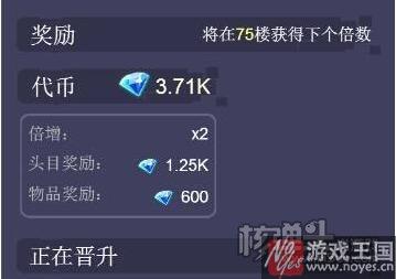 代币买什么样好？恶魔骑士团时候晋升好