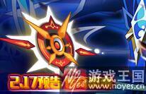 传奇炎帝惊喜来袭？《奥拉星》2月17日预告