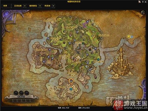 奖励大使位置？魔兽7.0世界任务在哪里