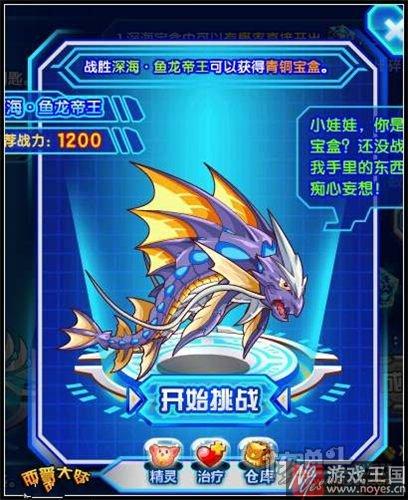 新月觉醒已上线？西普大陆沧海水幽正式开放
