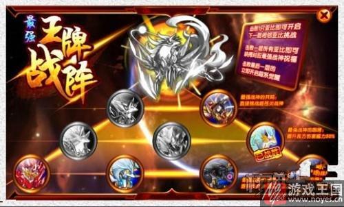 传奇炎帝惊喜来袭？《奥拉星》2月17日预告
