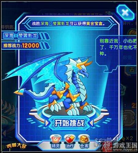 新月觉醒已上线？西普大陆沧海水幽正式开放