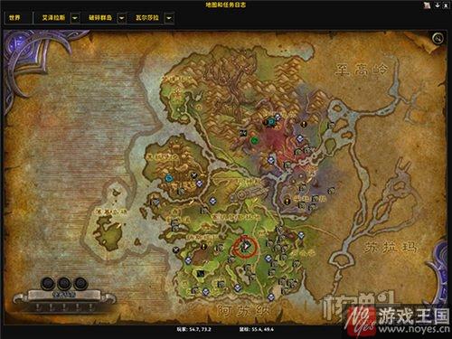 奖励大使位置？魔兽7.0世界任务在哪里
