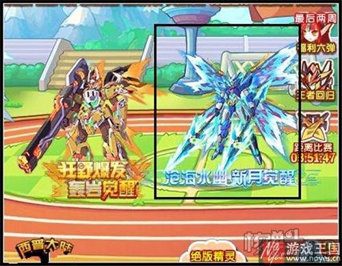 新月觉醒已上线？西普大陆沧海水幽正式开放