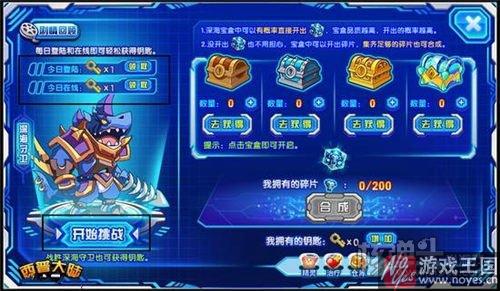 新月觉醒已上线？西普大陆沧海水幽正式开放