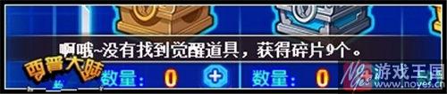 新月觉醒已上线？西普大陆沧海水幽正式开放