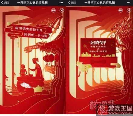 2017年H5行业发展回顾与展望？全面评估