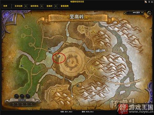 奖励大使位置？魔兽7.0世界任务在哪里