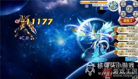 影流之王咋获取？奥拉星哉打法攻略