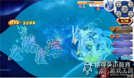 龙太子属性技能详解？奥拉星咋样
