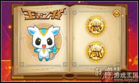 2月10日更新预告？《奥拉星》梅卡VS雷帝神