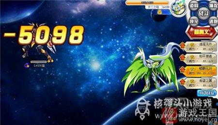 影流之王咋获取？奥拉星哉打法攻略