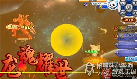 影流之王咋获取？奥拉星哉打法攻略