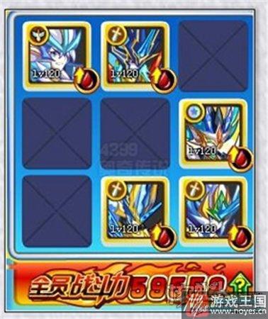 凌空英雄皇技巧？奥奇传说咋打