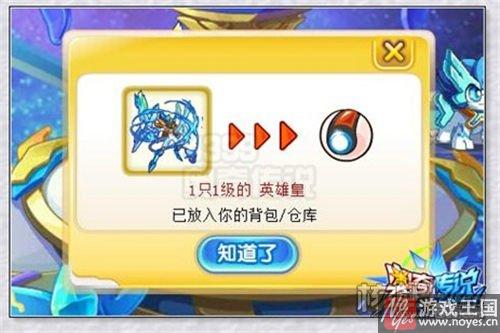 凌空英雄皇技巧？奥奇传说咋打