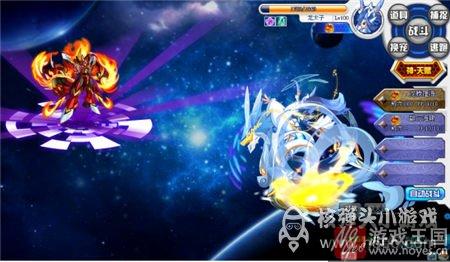 龙太子属性技能详解？奥拉星咋样