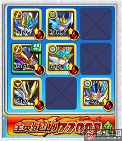 凌空英雄皇技巧？奥奇传说咋打