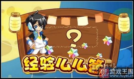 2月10日更新预告？《奥拉星》梅卡VS雷帝神