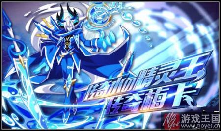 2月10日更新预告？《奥拉星》梅卡VS雷帝神