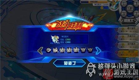 影流之王咋获取？奥拉星哉打法攻略