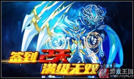 2月10日更新预告？《奥拉星》梅卡VS雷帝神