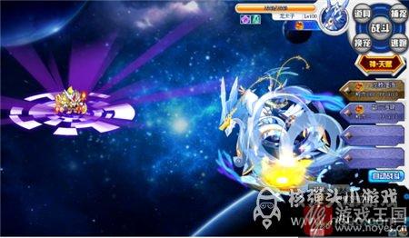 龙太子属性技能详解？奥拉星咋样