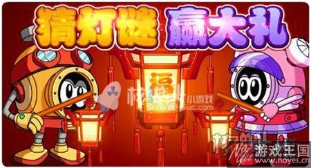 朱雀完全体开启？赛尔号2月10日活动更新汇总