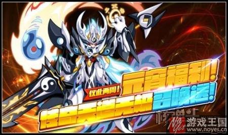 2月10日更新预告？《奥拉星》梅卡VS雷帝神