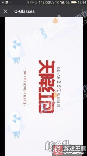 聊聊今年H5新趋势？分析完5个春节营销H5案例