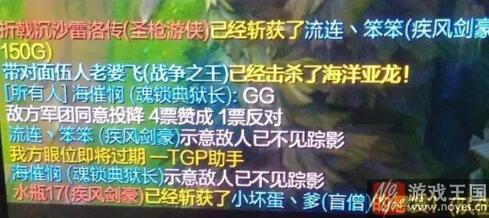 LOL咋假投降指令？lol代码是什么样