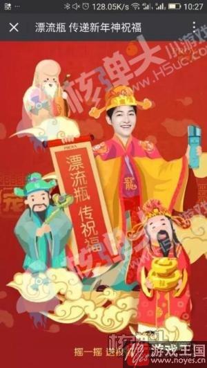 聊聊今年H5新趋势？分析完5个春节营销H5案例