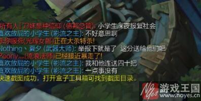 投票举报送人头指令？lol游戏中咋