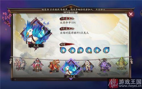 御魂选择攻略？阴阳师火灵和招财猫谁好用