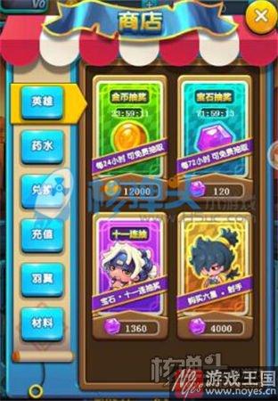 一起横扫天下？核弹头H5《超级大乱斗》火热开战