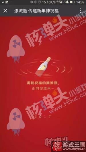 聊聊今年H5新趋势？分析完5个春节营销H5案例
