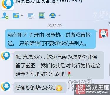 投票举报送人头指令？lol游戏中咋