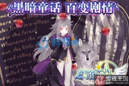 恶狼猎杀者小红帽？奥雅之光2月3日-9日活动