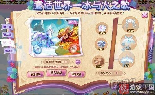 全民红宝石免费拿？《奥比岛》本周更新汇总