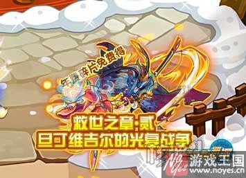 麒麟神迹转生？热血精灵派2月3日活动内容汇总