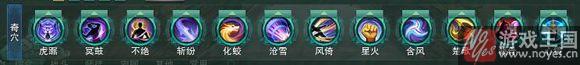 最新奇穴推荐？剑网3霸刀PVE咋点