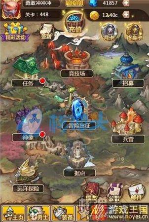 揭开地下城世界？《勇敢冲冲冲》勇者大冒险