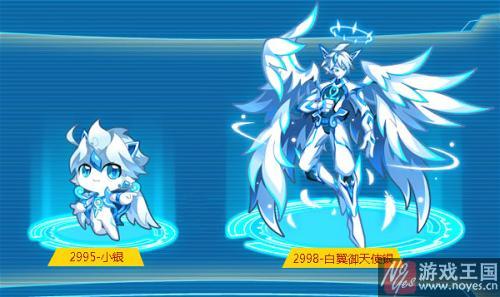 实战能力实测？奥拉星白翼御天使银解析