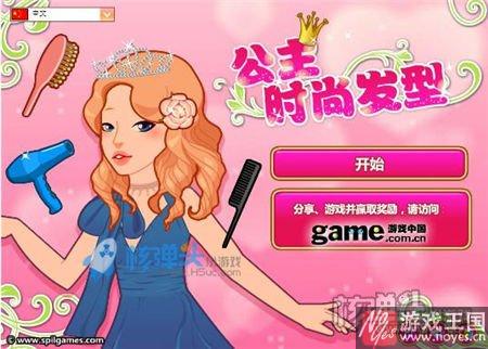 设计布置小游戏推荐？大全