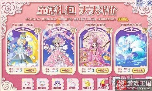 全民红宝石免费拿？《奥比岛》本周更新汇总