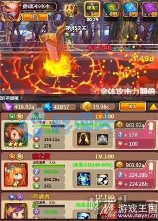 揭开地下城世界？《勇敢冲冲冲》勇者大冒险
