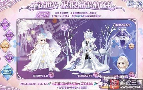 全民红宝石免费拿？《奥比岛》本周更新汇总