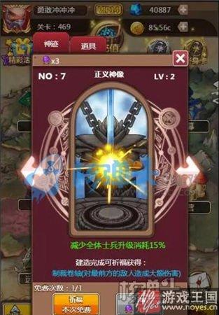 揭开地下城世界？《勇敢冲冲冲》勇者大冒险