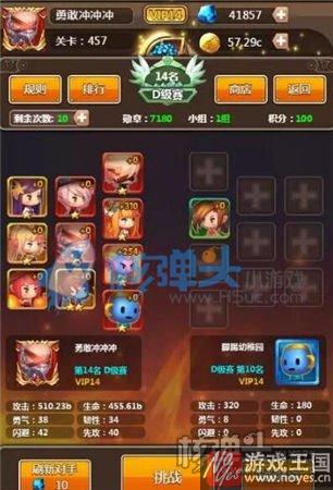 揭开地下城世界？《勇敢冲冲冲》勇者大冒险