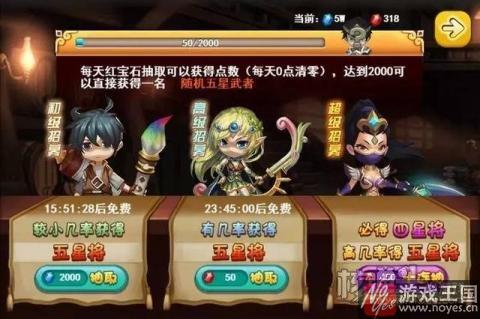 《玄笔录前传》体验属性相克？策略回合新游